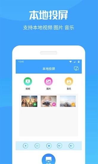 手机投屏app下载_手机投屏app下载中文版_手机投屏app下载iOS游戏下载