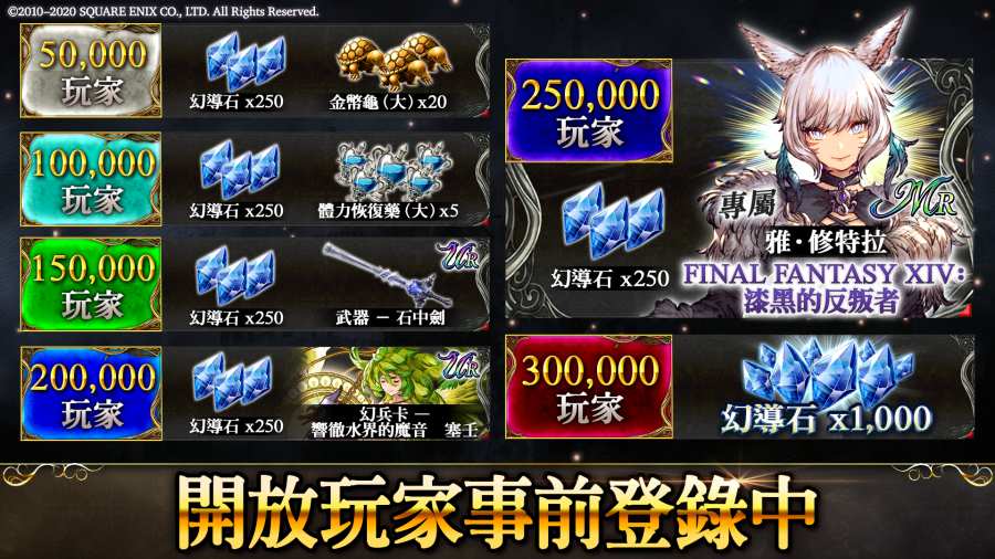 FFBE幻影战争app_FFBE幻影战争app手机游戏下载_FFBE幻影战争appiOS游戏下载