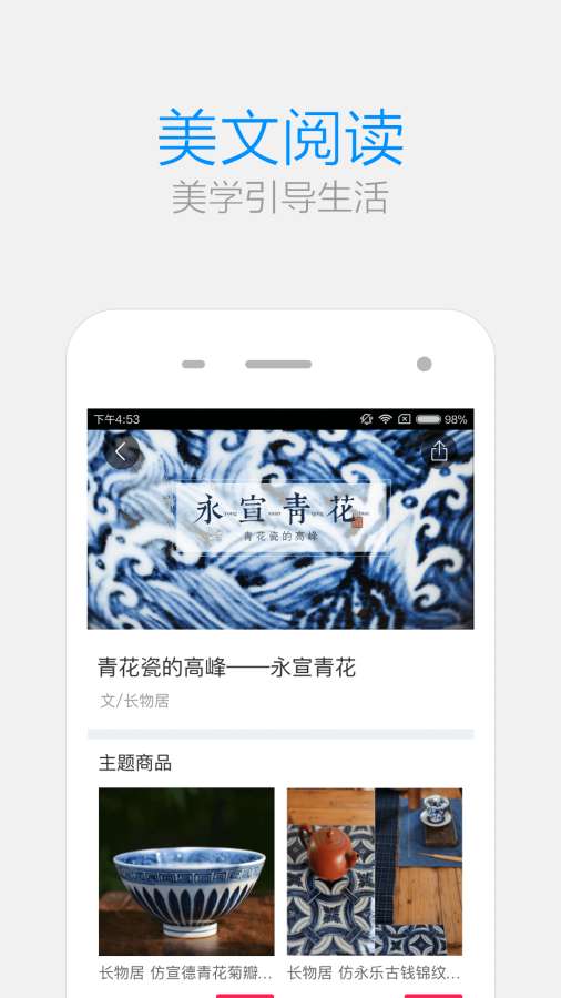 库拍app_库拍app安卓版下载V1.0_库拍app下载