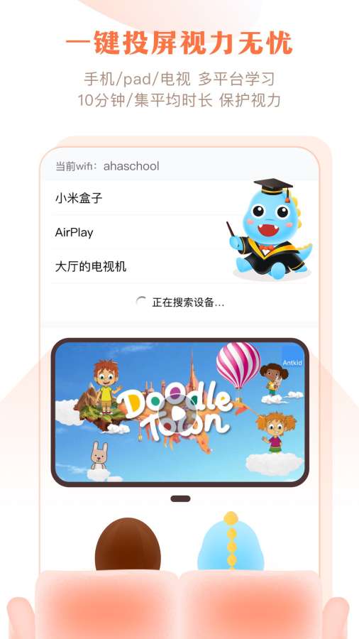 ahaschool下载_ahaschool下载iOS游戏下载_ahaschool下载安卓版