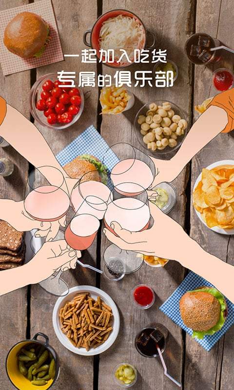 小黄圈app_小黄圈app电脑版下载_小黄圈app安卓版下载