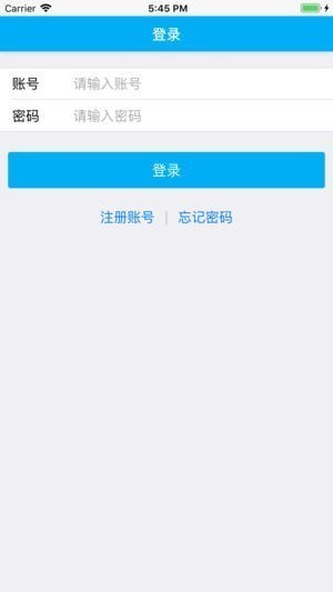 大秦驰道app