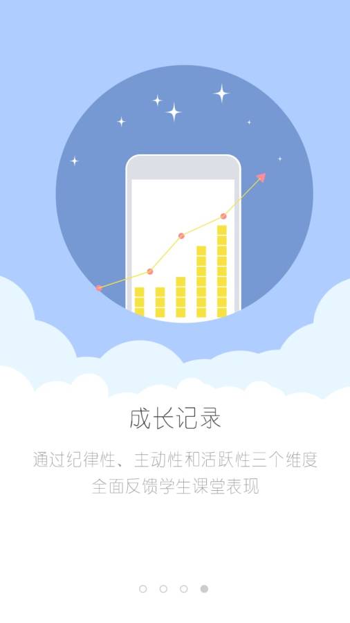 汇学习学生端app_汇学习学生端app手机版_汇学习学生端appios版