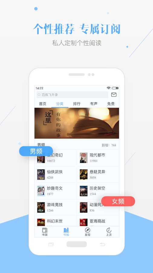 一起读书app_一起读书app官网下载手机版_一起读书app安卓手机版免费下载