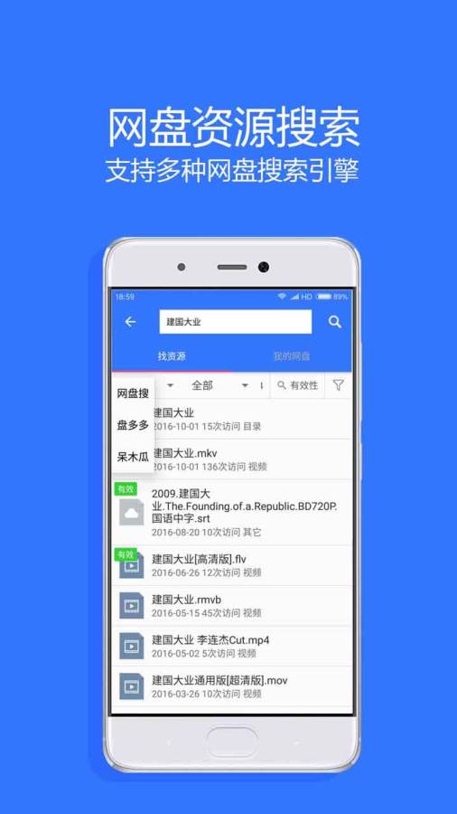 山寨云app_山寨云appapp下载_山寨云app手机版安卓