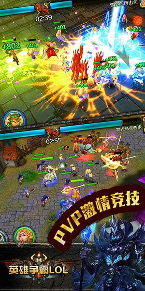 英雄争霸lol变态版升级版-英雄争霸lol手游下载APP下载 v1.12.0