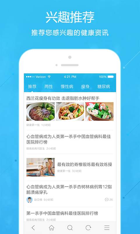 方知app_方知appiOS游戏下载_方知app安卓手机版免费下载