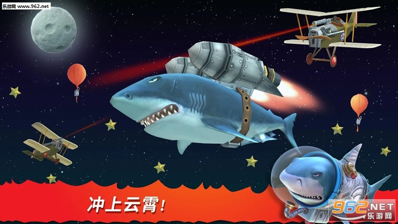 饥饿鲨进化7.5.6破解无限钻石金币国际版下载