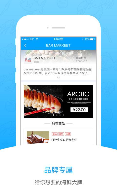 海天下app_海天下appapp下载_海天下appapp下载