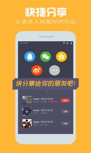 小鹿录制app_小鹿录制app中文版下载_小鹿录制app官方版