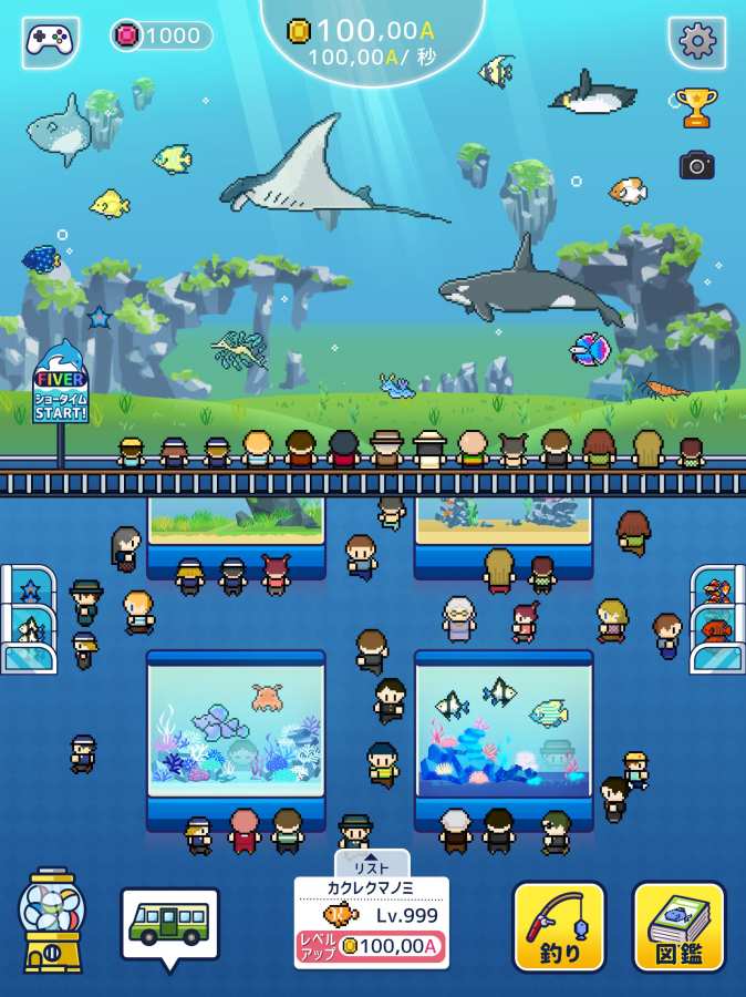 迷你水族馆app_迷你水族馆app下载_迷你水族馆app电脑版下载