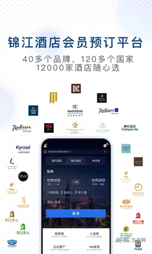 锦江酒店app下载_锦江酒店app下载iOS游戏下载_锦江酒店app下载手机版