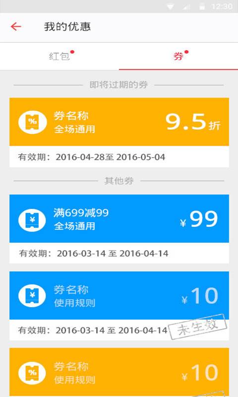 店加app_店加app中文版下载_店加app电脑版下载