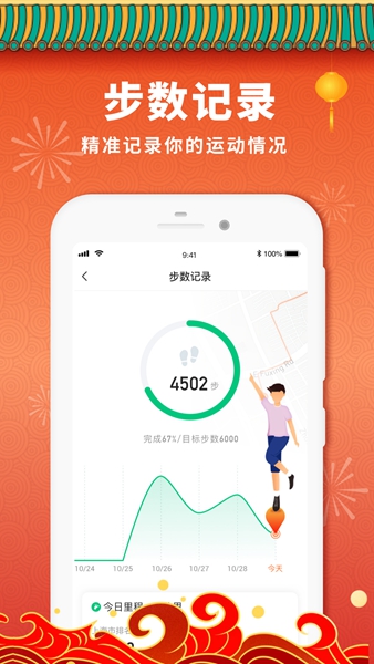 惠运动app下载_惠运动app下载最新版下载_惠运动app下载安卓版
