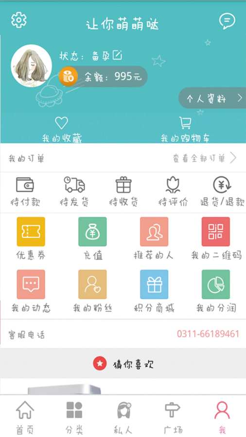 育约app_育约app手机版安卓_育约appiOS游戏下载