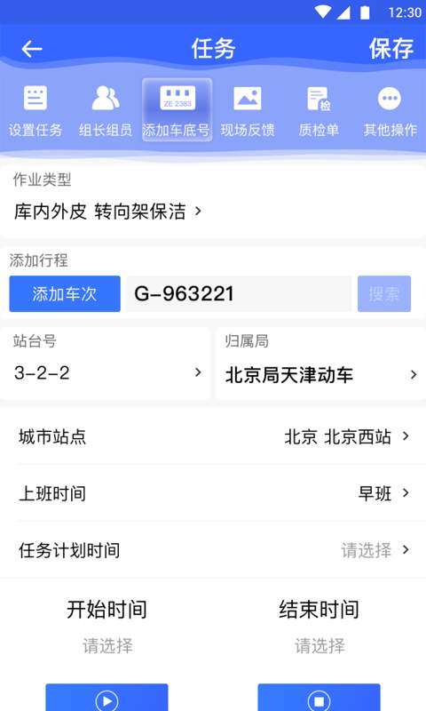 高铁服务下载_高铁服务下载中文版_高铁服务下载小游戏