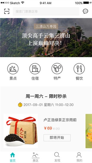 上饶云旅app下载_上饶云旅app下载中文版下载_上饶云旅app下载手机版