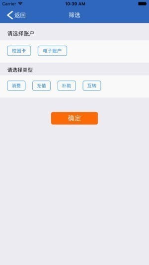 兰交易通app