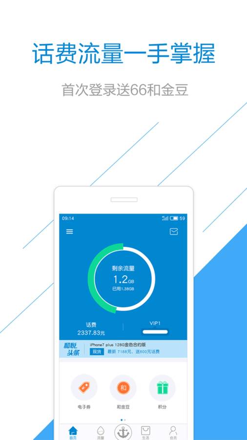 和悦会app_和悦会app电脑版下载_和悦会appiOS游戏下载