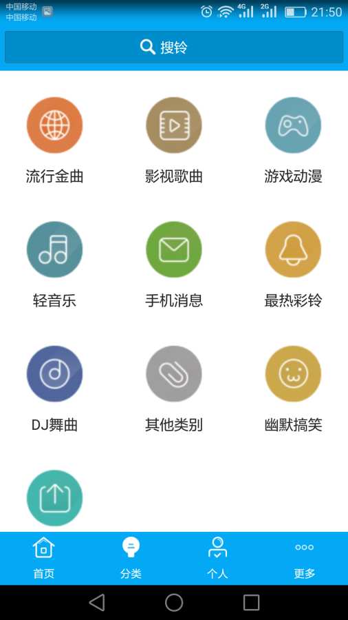 超好玩魔盒2app_超好玩魔盒2app小游戏_超好玩魔盒2app中文版下载