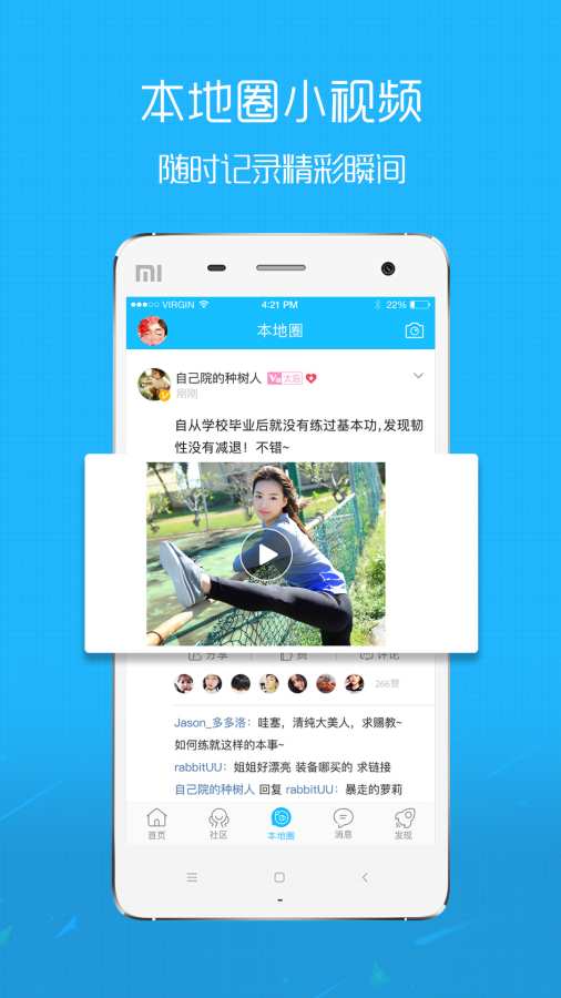 松滋人app_松滋人app手机游戏下载_松滋人app官方正版