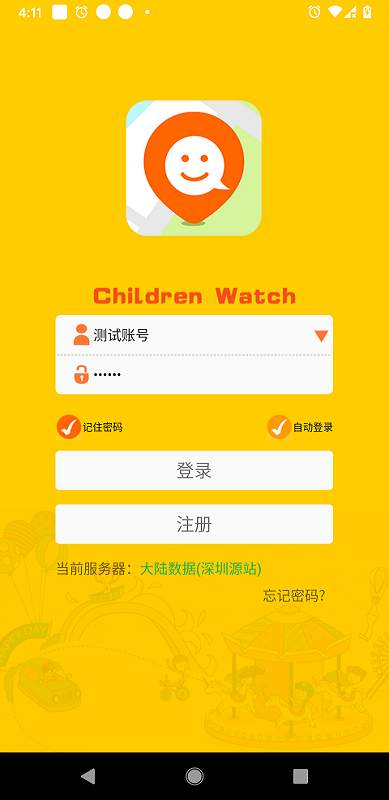 儿童手表app