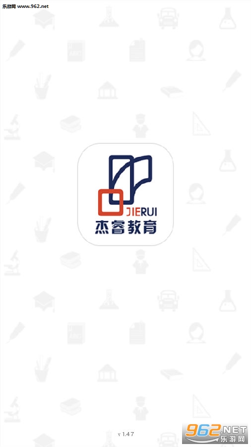 杰睿教育app