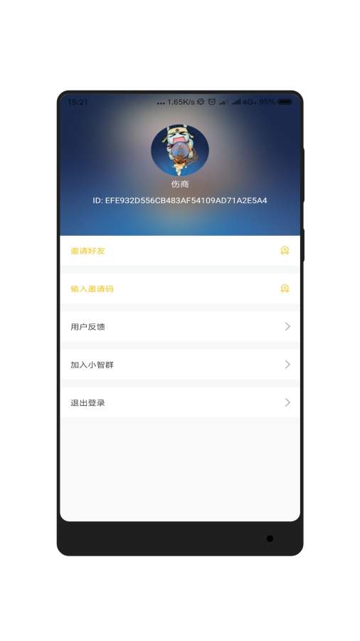 小智同学下载_小智同学下载攻略_小智同学下载ios版下载