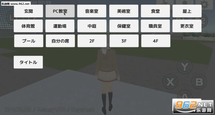 学校生活模拟器2中文版破解版下载