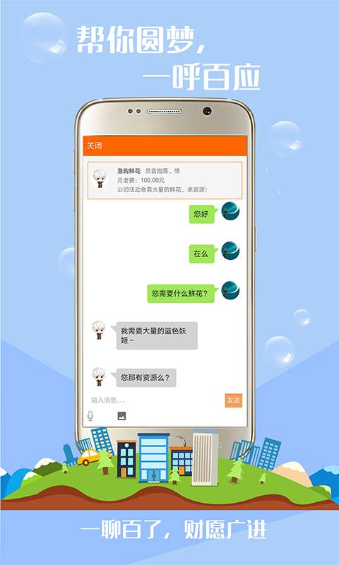 白羊许愿app_白羊许愿app攻略_白羊许愿app官方正版