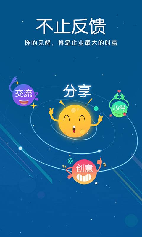 享shareapp_享shareapp中文版_享shareappios版下载