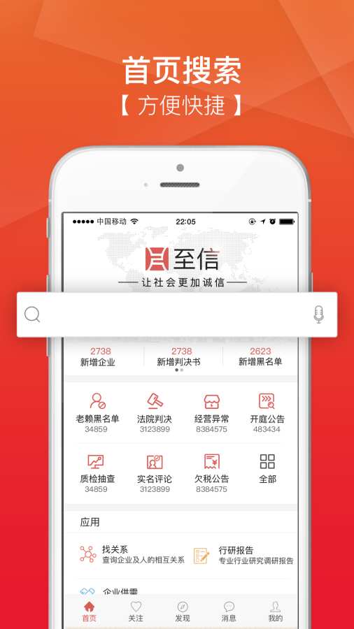 至信app_至信app最新官方版 V1.0.8.2下载 _至信app安卓手机版免费下载