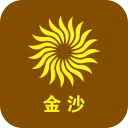 金沙