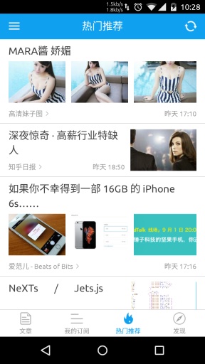 一览app_一览app中文版_一览app中文版下载