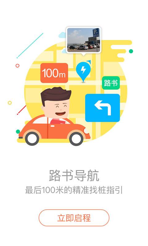 聚能充app_聚能充app积分版_聚能充appapp下载