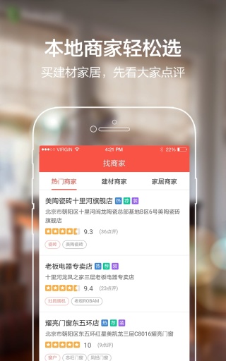 大家app_大家app最新官方版 V1.0.8.2下载 _大家app安卓手机版免费下载