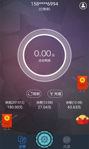 牛币app_牛币app中文版_牛币app最新版下载