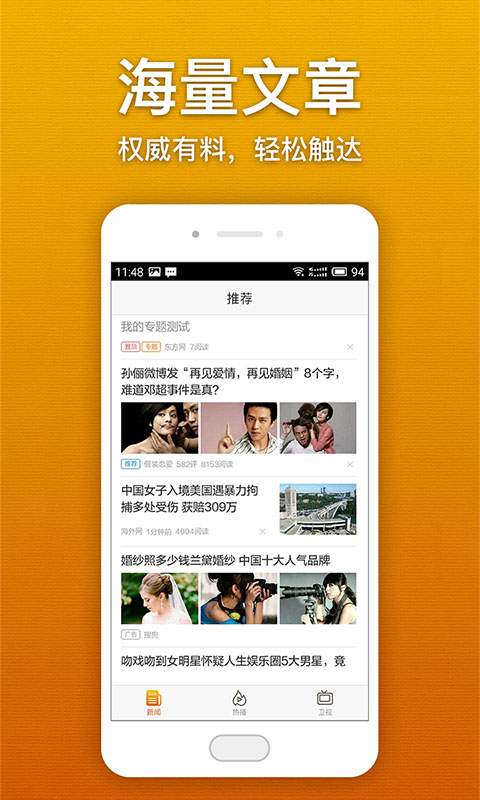 江苏卫视节目表app_江苏卫视节目表app中文版下载_江苏卫视节目表app最新官方版 V1.0.8.2下载