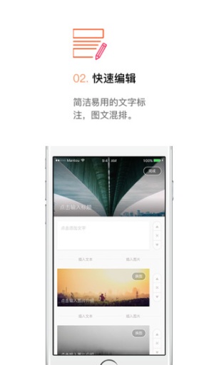 多图app_多图app官方正版_多图app官网下载手机版