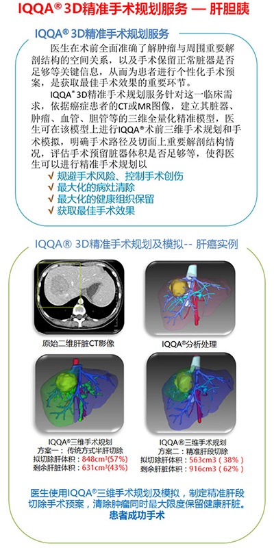 精准手术app_精准手术app最新版下载_精准手术app安卓版下载