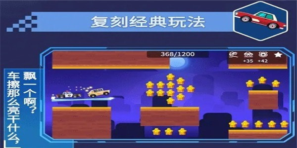 不思议之路APP-不思议之路手游下载下载 v1.0.3