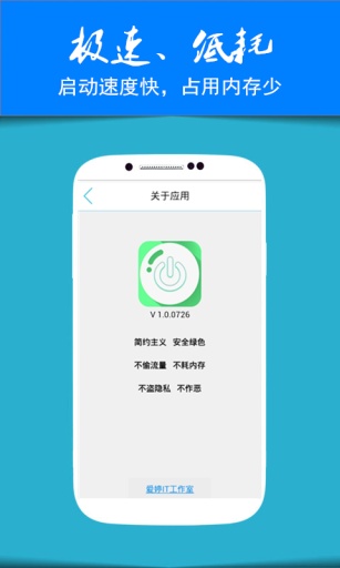 手电筒app_手电筒app手机版_手电筒app攻略