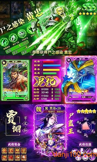 少年君王传bt版下载_少年君王传变态版下载v2.3.0 手机版