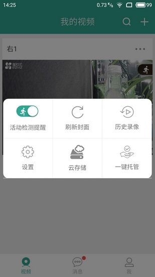 千里眼小微版APP下载_千里眼小微版APP下载积分版_千里眼小微版APP下载app下载