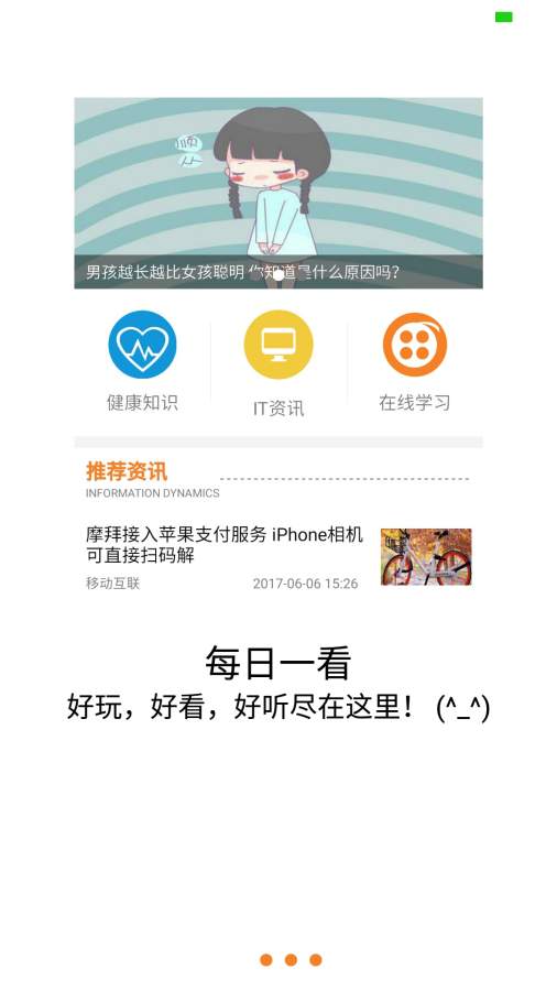 百家娱乐平台app_百家娱乐平台appapp下载_百家娱乐平台app电脑版下载