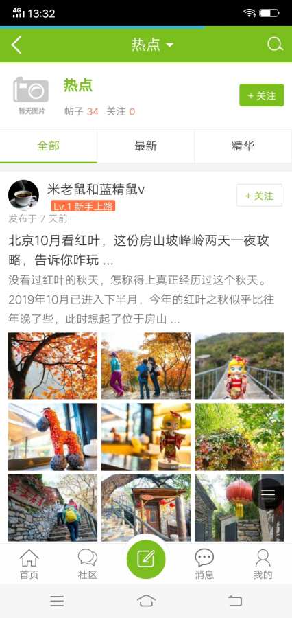 房山日资讯下载_房山日资讯下载iOS游戏下载_房山日资讯下载app下载