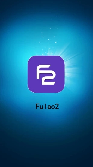 Fulao2app最新版下载