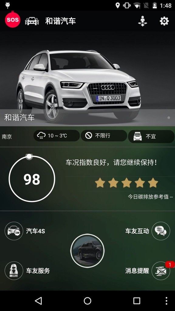 和谐汽车app_和谐汽车appiOS游戏下载_和谐汽车app下载