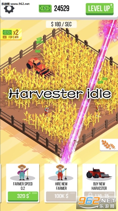 Harvester idle官方版
