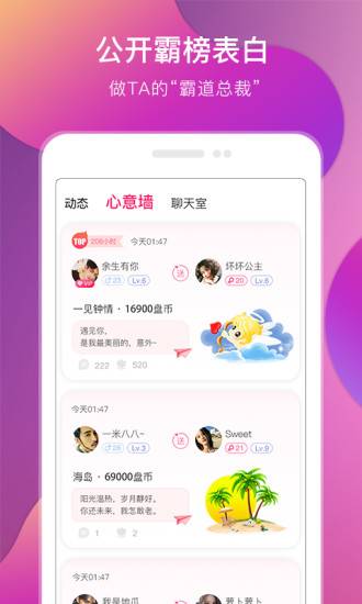 盘丝洞app_盘丝洞app最新官方版 V1.0.8.2下载 _盘丝洞appios版下载